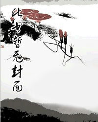 易瑶慕时年